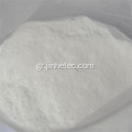 Hydrophilic Fumed Silica 200 για χρωστική ουσία